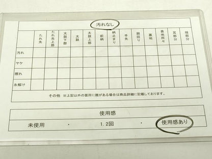 平和屋着物◎六通柄袋帯　唐織　花鳥文　金糸　正絹　逸品　DAAW9827sf