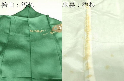 平和屋着物■訪問着 地紙御所車花文 暈し染め 金彩 正絹 逸品 DAAW9917sf