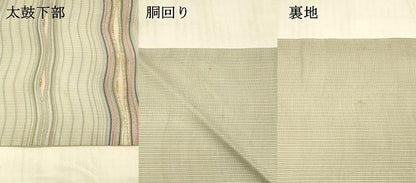 平和屋着物＊夏物 九寸名古屋帯 よろけ縞 金糸 正絹 逸品 DAAX0001cm