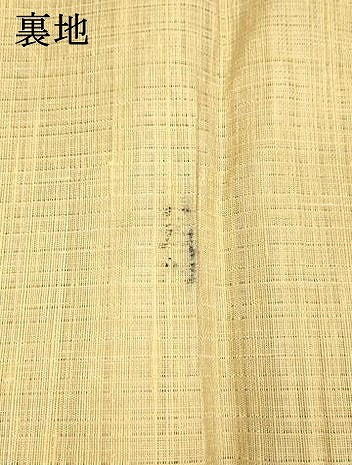 平和屋着物＊夏物 六通柄袋帯 草葉文 金糸 正絹 逸品 DAAX0007cm