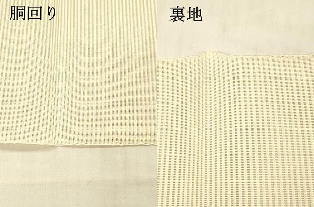 平和屋着物＊夏物 絽綴れ 八寸名古屋帯 蜻蛉杜若文 金銀糸 正絹 逸品 DAAX0008cm