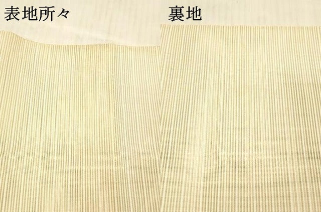 平和屋着物＊夏物 絽綴れ 八寸名古屋帯 絽刺し 草花文 金糸 正絹 逸品 DAAX0009cm