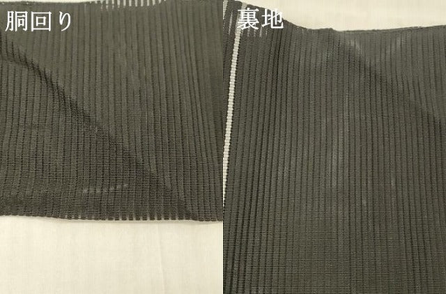 平和屋着物＊夏物 西陣 都織物謹製 絽綴れ 八寸名古屋帯 手おり櫛織 流水草花文 黒地 金銀糸 証紙付き 正絹 逸品 DAAX0010cm