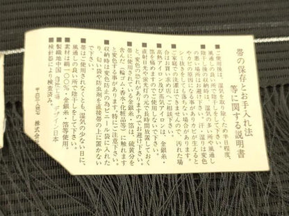 平和屋着物＊夏物 西陣 都織物謹製 絽綴れ 八寸名古屋帯 手おり櫛織 流水草花文 黒地 金銀糸 証紙付き 正絹 逸品 DAAX0010cm
