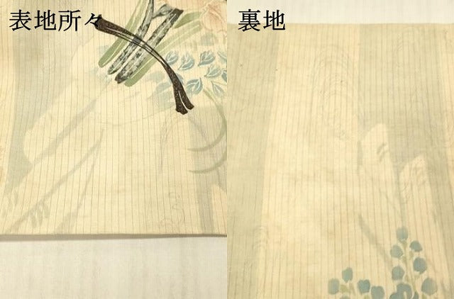 平和屋着物＊夏物 アンティーク 大正ロマン 丸帯 草花文 銀彩 正絹 逸品 DAAX0015cm