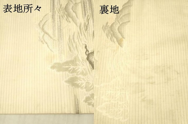 平和屋着物＊夏物 アンティーク 大正ロマン 丸帯 風景文 金銀糸 正絹 逸品 DAAX0017cm