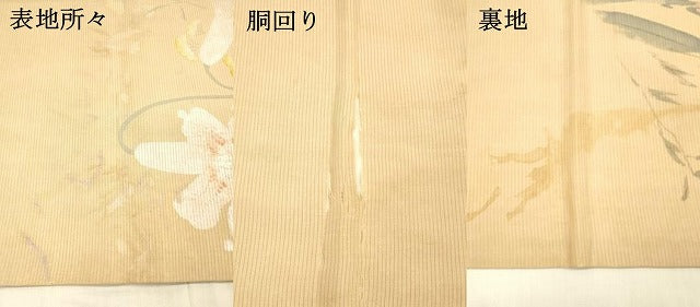 平和屋着物＊夏物 アンティーク 大正ロマン 丸帯 引き抜き帯 草花文 正絹 逸品 DAAX0019cm