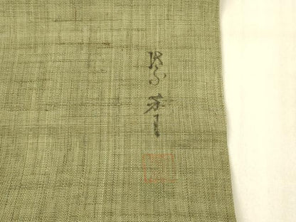 平和屋着物＊夏物 染色作家 桐山紫香 手描き 九寸名古屋帯 草花文 金糸 麻 逸品 DAAX0024cm