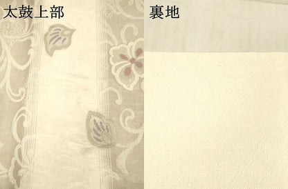 平和屋着物＊夏物 九寸名古屋帯 花唐草文 正絹 逸品 DAAX0025cm