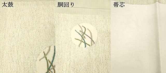 平和屋着物＊夏物 九寸開き名古屋帯 夏虫 草葉文 金糸 正絹 逸品 DAAX0028cm
