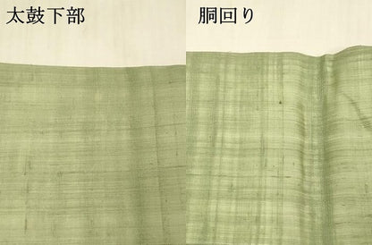 平和屋着物＊夏物 九寸名古屋帯 流水草花文 麻 逸品 DAAX0030cm
