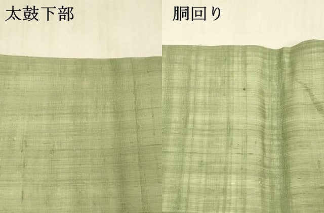 平和屋着物＊夏物 九寸名古屋帯 流水草花文 麻 逸品 DAAX0030cm