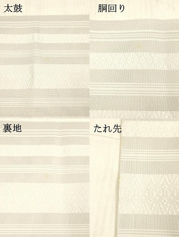 平和屋着物＊夏物 本場筑前博多織 八寸名古屋帯 紗献上 白梅鼠色 正絹 逸品 DAAX0039cm