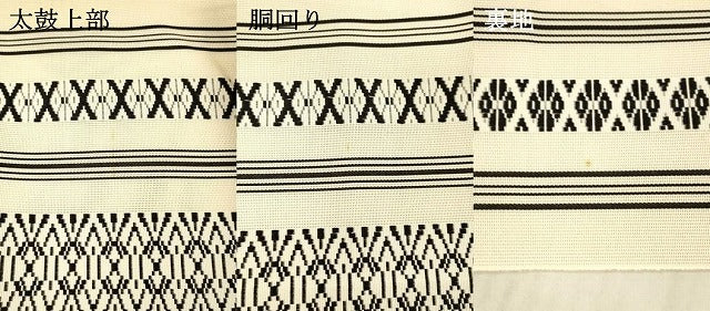 平和屋着物＊夏物 本場筑前博多織 八寸名古屋帯 紗献上 正絹 逸品 DAAX0042cm