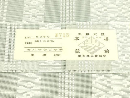 平和屋着物＊夏物 本場筑前博多織 八寸名古屋帯 両もじり 紗献上 秘色色 証紙付き 正絹 逸品 DAAX0044cm