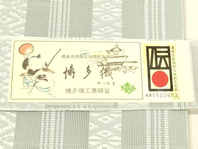 平和屋着物＊夏物 本場筑前博多織 八寸名古屋帯 両もじり 紗献上 秘色色 証紙付き 正絹 逸品 DAAX0044cm