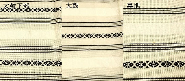 平和屋着物＊夏物 本場筑前博多織 八寸名古屋帯 紗献上 正絹 逸品 DAAX0045cm
