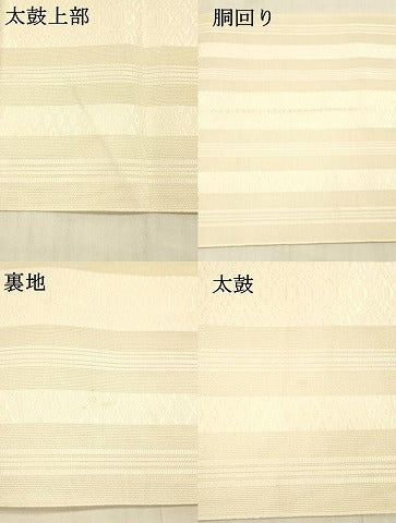 平和屋着物＊夏物 本場筑前博多織 八寸名古屋帯 紗献上 薄卵色 正絹 逸品 DAAX0046cm