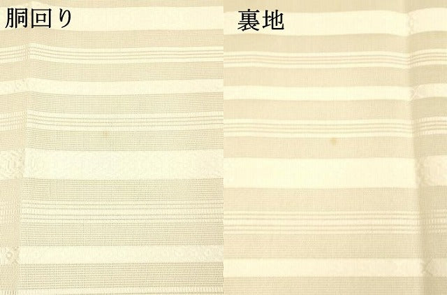平和屋着物＊夏物 本場筑前博多織 八寸名古屋帯 紗献上 薄卵色 正絹 逸品 DAAX0047cm