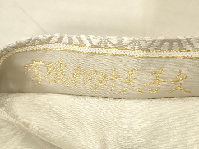 平和屋着物●山口美術織物 皇室 伊勢神宮御用 西陣織 六通柄袋帯 唐織 有識桐竹天子文 金銀糸 正絹 逸品 DAAX0053cm