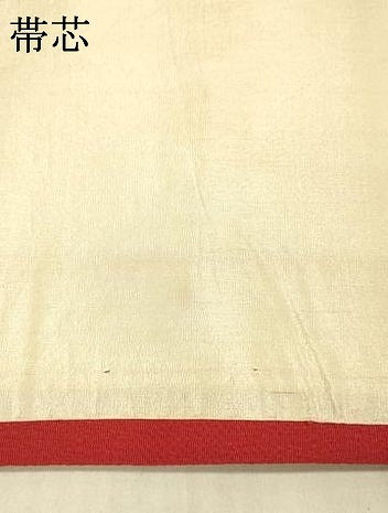 平和屋着物●九寸開き名古屋帯　舞扇枝花文　金彩　鬼しぼ縮緬　正絹　逸品　DAAX0062cm