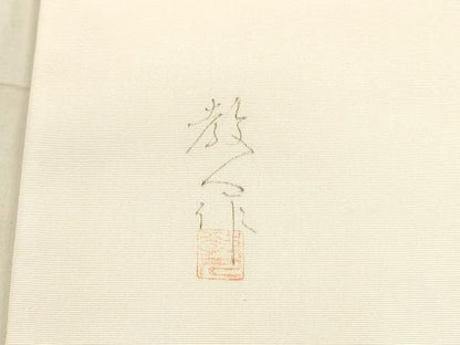 平和屋着物●鎌倉友禅　坂井教人　日本工芸会正会員　塩瀬　九寸名古屋帯　孔雀花文　金銀糸　正絹　逸品　DAAX0066cm