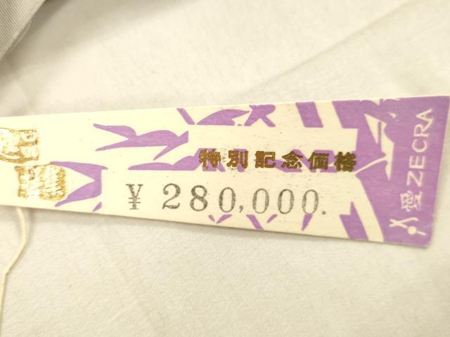 平和屋着物●世界的人形師 辻村寿三郎 ジュサブロー 六通柄袋帯 草花文 銀糸 上代28万 正絹 逸品 DAAX0094cm