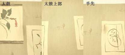 平和屋着物●名門木屋太 今河織物 六通柄袋帯 草花文 正絹 逸品 DAAX0107cm