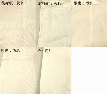 平和屋着物■長襦袢　袷　舞花地紋　暈し染め　正絹　逸品　DAAX0138cm
