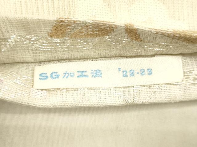 平和屋着物＊夏物 両方向 丸帯 枝花文 流水文草花文 草花文 格子草花文 銀糸 ほていやオリジナル 正絹 逸品 DAAX0180cm