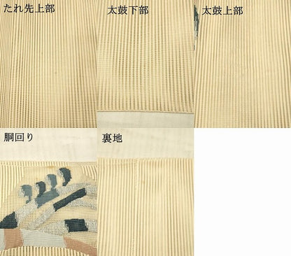 平和屋着物＊夏物 絽綴れ 八寸名古屋帯 草葉文 銀糸 正絹 逸品 DAAX0184cm