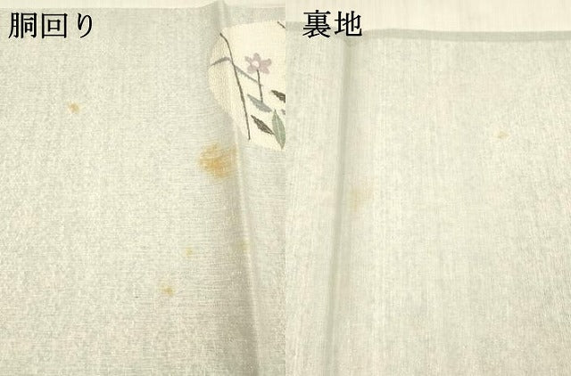 平和屋着物＊夏物　太鼓柄袋帯　草花文　銀糸　さが美扱い　正絹　逸品　DAAX0191cm
