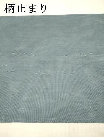 平和屋着物＊夏物　六通柄袋帯　蜻蛉　金銀糸　正絹　逸品　DAAX0194cm