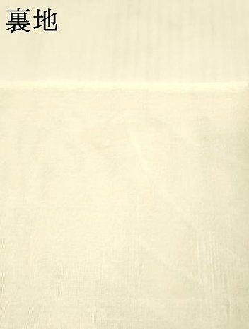 平和屋着物＊夏物 六通柄袋帯 草葉文 金銀糸 正絹 逸品 DAAX0195cm