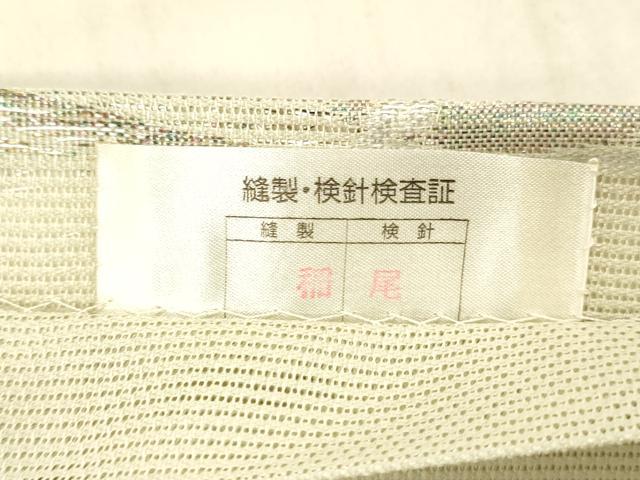 平和屋着物＊夏物 六通柄袋帯 草花文 銀糸 正絹 逸品 DAAX0198cm