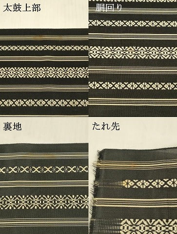 平和屋着物＊夏物 本場筑前博多織 八寸名古屋帯 紗献上 正絹 逸品 DAAX0202cm