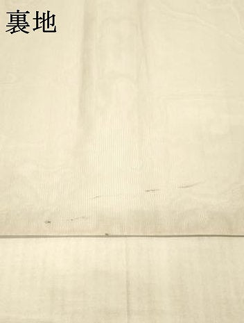 平和屋着物＊夏物 九寸名古屋帯 丸文 金糸 正絹 逸品 DAAX0207cm