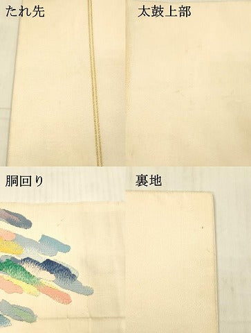 平和屋着物●綴れ 八寸名古屋帯 風景文 銀糸 正絹 逸品 DAAX0237cm