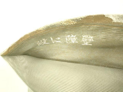 平和屋着物＊夏物 六移柄袋帯 段に障壁 金銀糸 正絹 逸品 DAAX0254cm