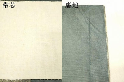 平和屋着物＊夏物 九寸開き名古屋帯 立波文 金銀糸 逸品 DAAX0257cm