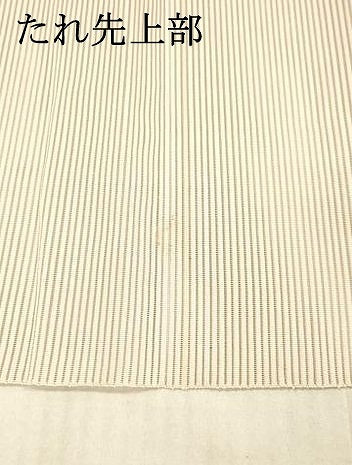 平和屋着物＊夏物 絽綴れ 八寸名古屋帯 抽象文様 逸品 DAAX0258cm