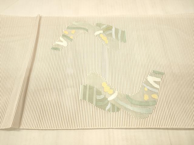 平和屋着物＊夏物 絽綴れ 八寸名古屋帯 抽象文様 逸品 DAAX0258cm