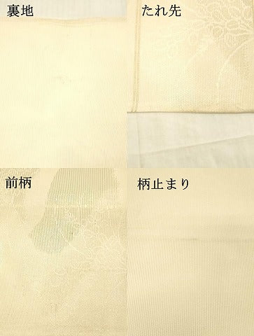 平和屋着物＊夏物 六通柄袋帯 草花文 金銀糸 正絹 逸品 DAAX0262cm