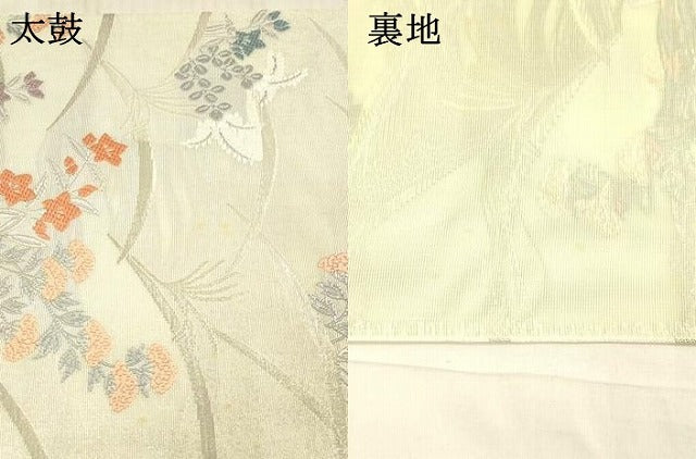 平和屋着物＊夏物 太鼓柄袋帯 草花文 銀糸 正絹 逸品 DAAX0264cm
