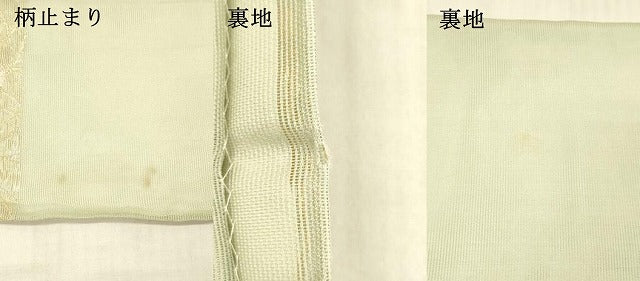 平和屋着物＊夏物 六通柄袋帯 立芒に花の丸 金銀糸 正絹 逸品 DAAX0266cm