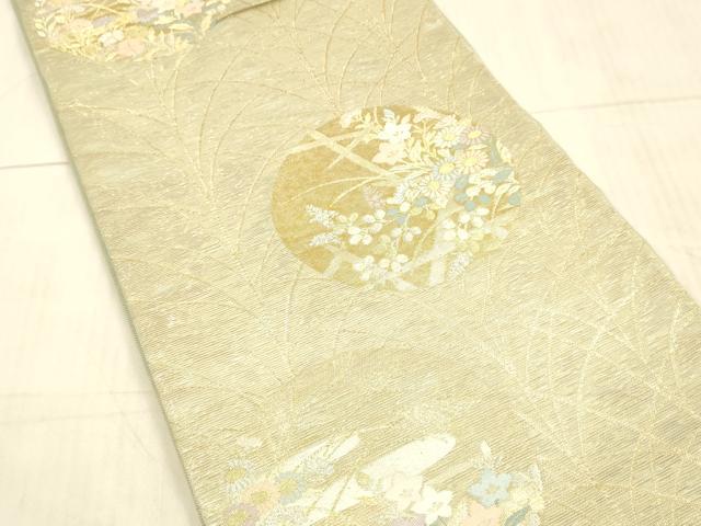 平和屋着物＊夏物 六通柄袋帯 立芒に花の丸 金銀糸 正絹 逸品 DAAX0266cm