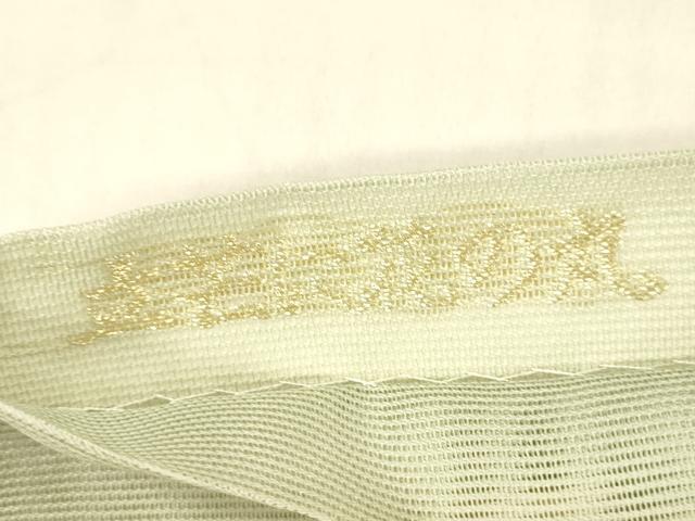 平和屋着物＊夏物 六通柄袋帯 立芒に花の丸 金銀糸 正絹 逸品 DAAX0266cm