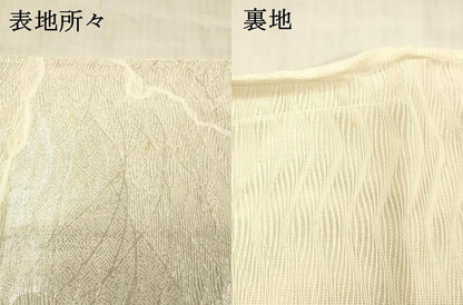 平和屋着物＊夏物 六通柄袋帯 雪輪草花文 銀糸 正絹 逸品 DAAX0267cm