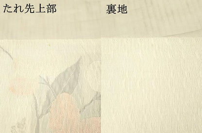 平和屋着物＊夏物　六通柄袋帯　草葉文　正絹　逸品　DAAX0273cm
