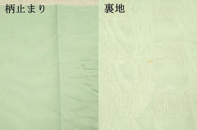 平和屋着物＊夏物 六通柄袋帯 抽象文様 銀糸 正絹 逸品 DAAX0275cm
